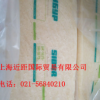 俄羅斯丁基橡膠BK1675T，T廠丁基1675 俄羅斯丁基 丁基IIR1675