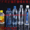 專業生產設計加工高端礦泉水瓶模具廠家