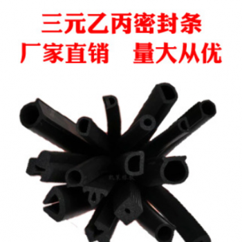 垃圾車密封條環衛車后門密封條垃圾壓縮車尾門橡膠條城市環衛皮條