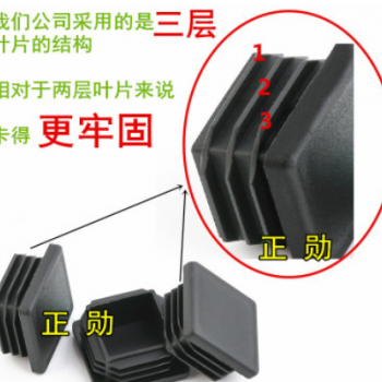 塑料管塞 黑色防滑腳塞耐磨方管內塞外套膠塞塑料堵頭