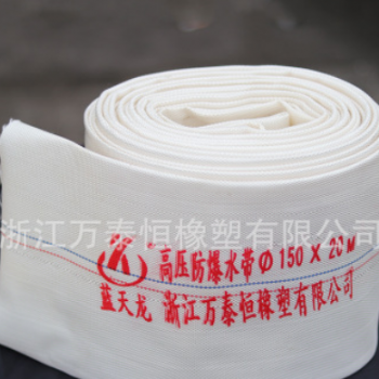 6寸加厚消防水帶噴灌高壓水泵出水管 農用灌溉有襯里帆布水管批發