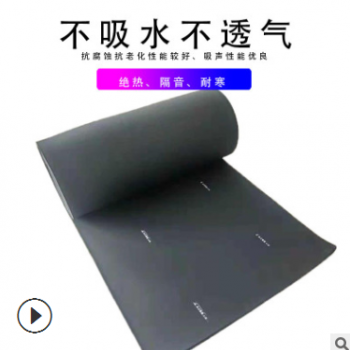 廠家直銷 b1橡塑板 高密度阻燃橡塑板橡塑保溫發泡板