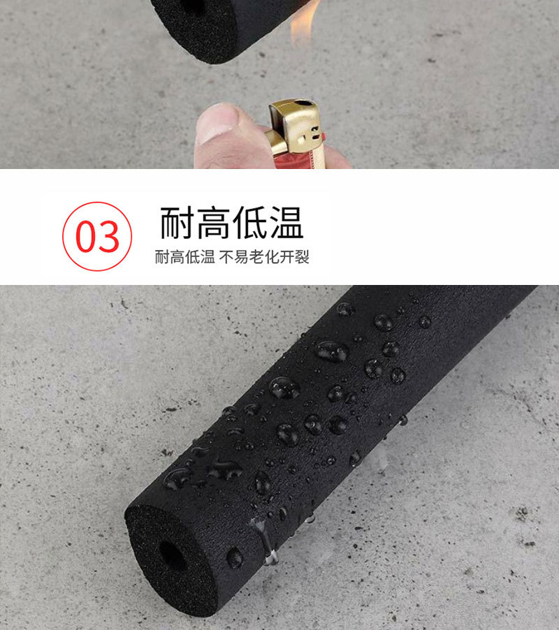 橡塑保溫管空調保溫管套太陽能熱水器ppr海綿水管保