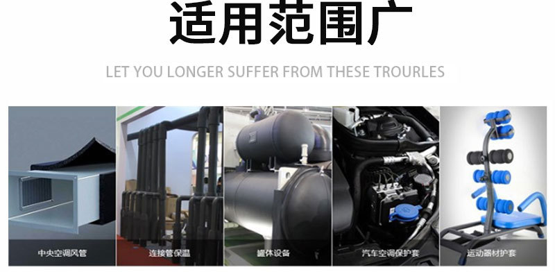 橡塑保溫管空調保溫管套太陽能熱水器ppr海綿水管保