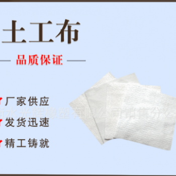 廠家供應設施施工材料 抗?jié)B漏毛氈布無紡布 定制土工布
