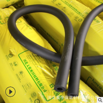 綠米橡塑管殼b1級(jí)阻燃 空調(diào)橡塑保溫套管 橡塑海綿發(fā)泡管殼