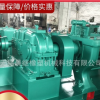 廠家直供 開放式煉膠機(jī)老款開煉機(jī)改型樣式 開煉機(jī)廠家價格實惠