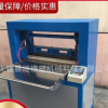 廠家直供 切條機(jī) 多種材料 價格實惠 質(zhì)量可靠 量大從優(yōu)