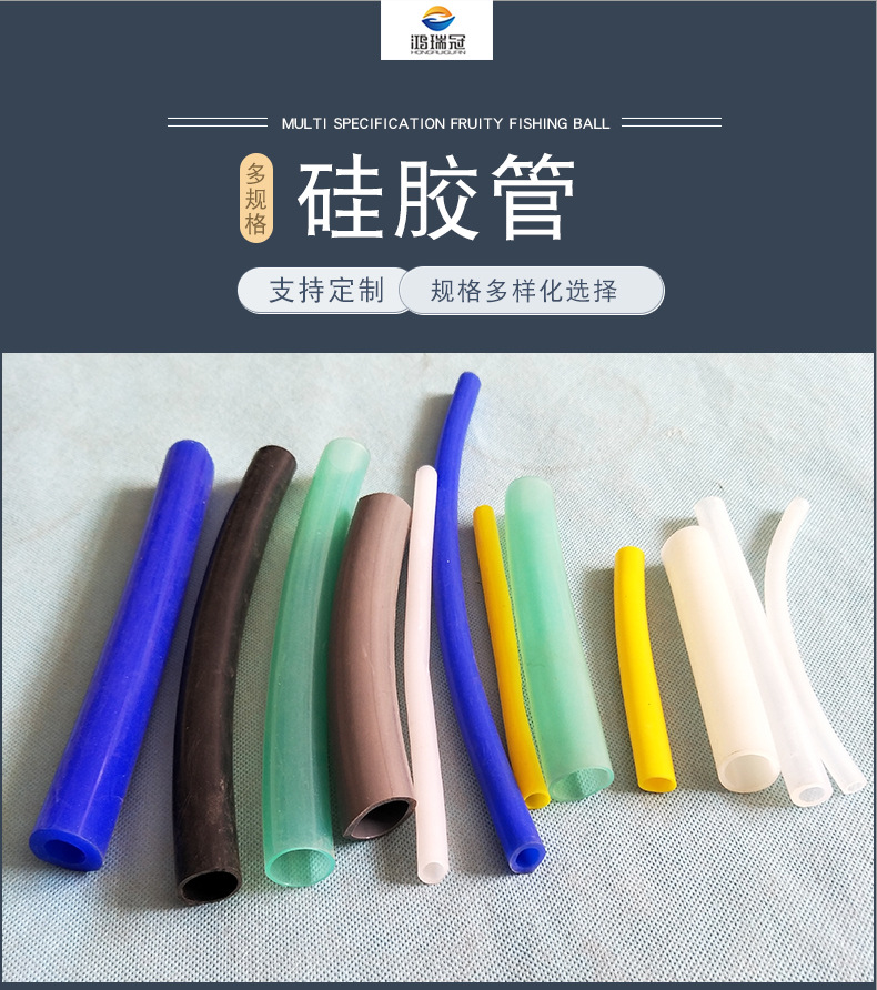 硅膠管詳情_(kāi)01