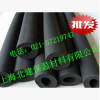 B1橡塑海綿制品——橡塑板，橡塑管，中央空調保溫材料