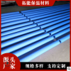 現貨批發彩色橡塑保溫管空調管彩色發泡橡塑保溫管