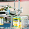 鞋膜 球鞋塑封熱縮袋 收縮膜 運動鞋塑封膜 透明熱收縮膜批發