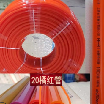 廠家批發佛山日豐 地熱管 ppr 上海日豐地熱管pert管材 地暖管