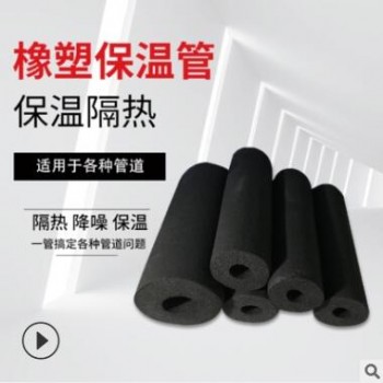 批發華美b2級橡塑海綿保溫板 高回彈管道隔熱貼鋁箔橡塑板