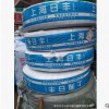家用地暖管PERT 地暖管管材 pe-rt地熱管 上海日豐 地暖水管子