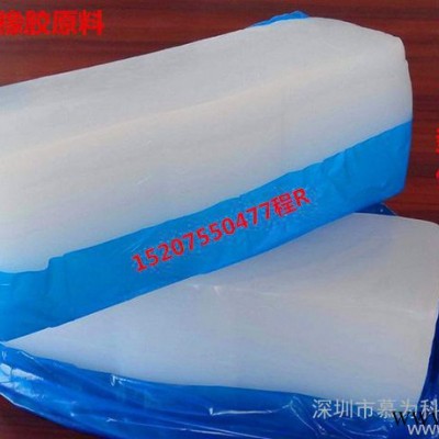 硅膠原料 導電硅橡膠原料 **價廉