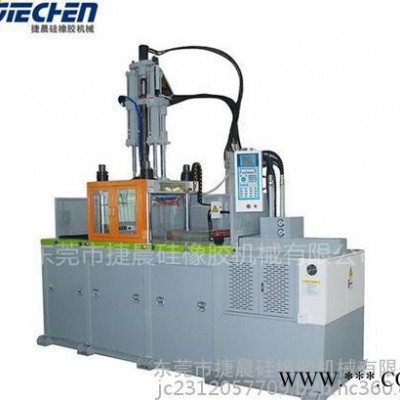 雙滑板液態硅膠機 捷晨硅橡膠機械 液態硅膠射出成型機 150噸 電子產品類專用硅膠機