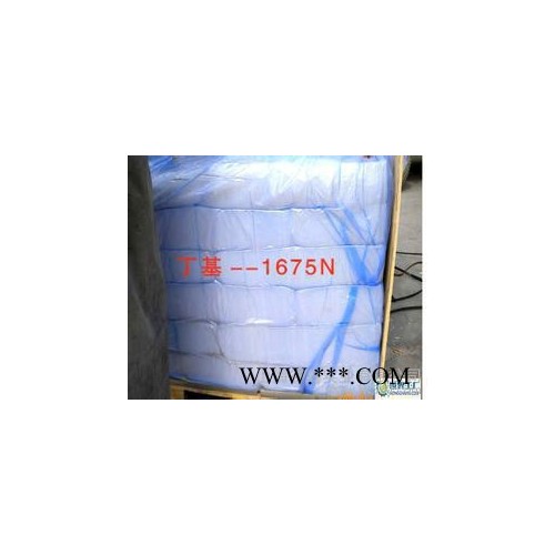 丁基內胎用丁基橡膠原料1675N