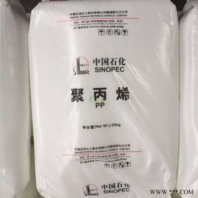 通用塑料 PP 鎮海石化 T30 拉絲專用聚丙烯料