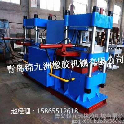 錦九洲XLB-D1.00MN橡膠機械