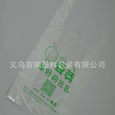 大量生產通用塑料背心袋 購物中心膠袋 超市塑料背心袋 直銷