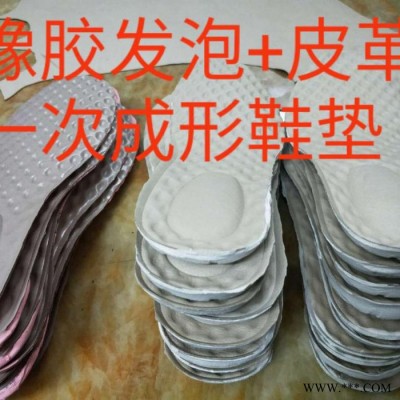 AAGGMM 綠色環保  天然橡膠  發泡  紅外線功能  中草藥保健
