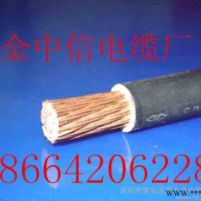 專業生產電焊機電纜35mm 天然橡膠電焊線 國標焊把線