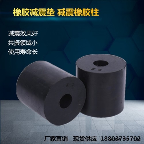 大型減震設備專用220*220*40/50橡膠彈簧 減震柱 德邦制膠廠**天然橡膠緩沖墊