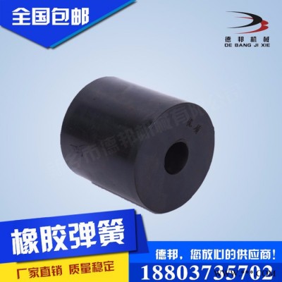 德邦熱賣彈簧減震柱140*160*40橡膠彈簧  天然橡膠緩沖墊 現貨供應 可定做