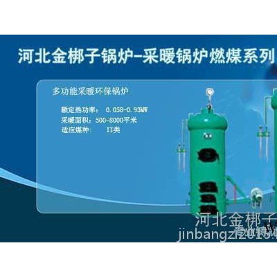 再生膠動態(tài)脫硫罐
