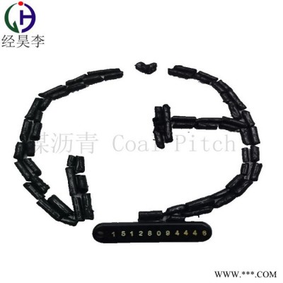 經昊化工 煤瀝青 高溫瀝青可用于 防水材料，耐火材料，再生膠等