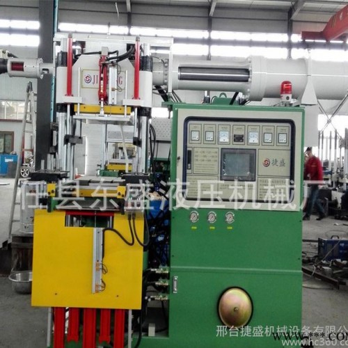 注射機 橡膠加工設備 橡膠注射成型機 液態硅橡膠臥式注射機