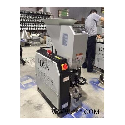 供應(yīng)東莞SG粉碎機(jī)，破碎機(jī) 塑料機(jī)械