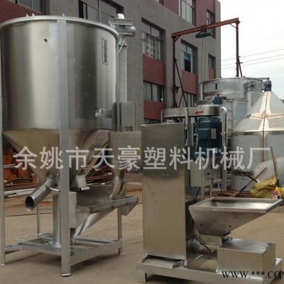 塑料機械，立式塑料脫水機，工業甩干機系列，配攪拌機