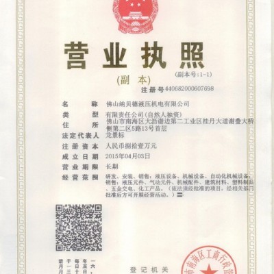 威格士vickers系列納貝**RBERD雙聯葉片泵20V25V35V45V非標定制液壓油泵站工程機床塑料機械代替進口