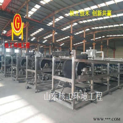 山東核工環(huán)保加工制作 真空過濾機(jī) 水平帶式真空過濾機(jī) 橡膠帶式過濾機(jī)