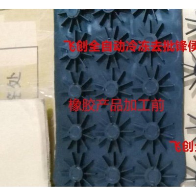加工橡膠產(chǎn)品、橡塑產(chǎn)品、軟膠產(chǎn)品、塑膠產(chǎn)品 去批鋒機(jī) 毛刺設(shè)