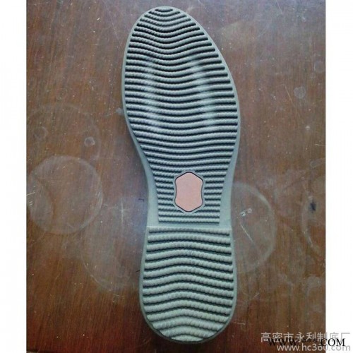 橡膠鞋底，1627勞保鞋底 橡膠鞋底加工