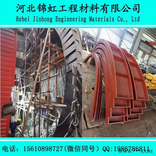 河北錦虹地鐵洞門簾布橡膠板用折頁翻板廠家批發(fā)零售加工地鐵盾構翻板