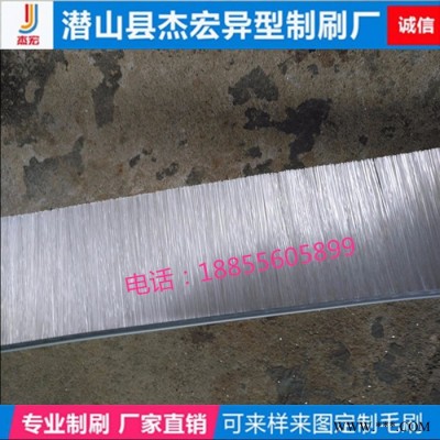 直銷工業(yè)毛條刷，軟條刷，橡膠防塵刷，馬毛條刷，移門密封擋塵毛刷加工，多種規(guī)格定制毛條刷杰宏刷業(yè)