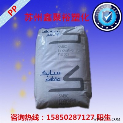 供應通用塑料 塑膠原料PP 基礎創新塑料(美國) MFB82IPP