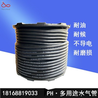 PETROHOSE帕卓 **橡膠管 石油鉆探膠管 柔性復合軟管