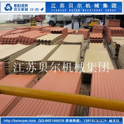 江蘇貝爾機械集團【節能高效率】樹脂波浪瓦設備 塑料板材設備