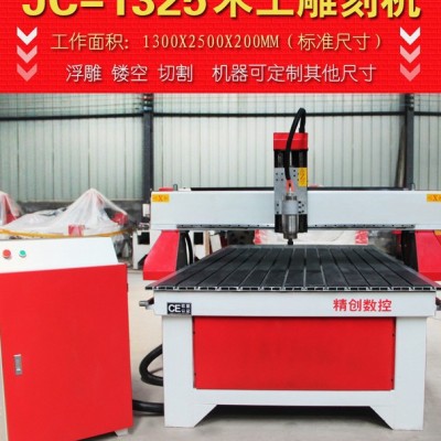 供應(yīng)密度板雕刻機(jī)、PC板切割機(jī)、塑料板雕刻機(jī)、1224亞克力廣告雕刻機(jī) 迷你字廣告雕刻機(jī) 迷你字雕刻機(jī)