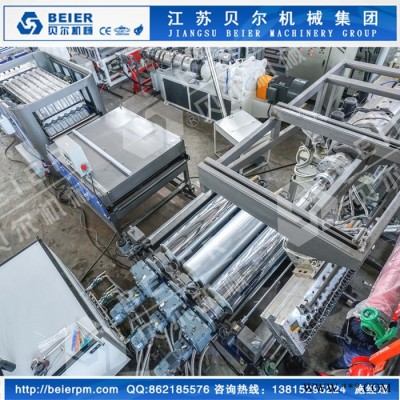 江蘇貝爾機械-多層共擠玻纖增強合成樹脂琉璃瓦設備機器 塑料板材設備