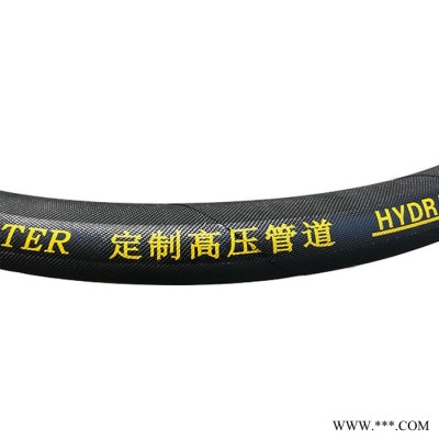 HYPASS廠家**產品供應【光面液壓軟管13mm】 液壓膠管總成 兩層鋼絲編織液壓橡膠軟管工程機械橡膠管液壓橡膠軟管