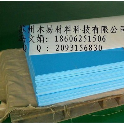 pp塑料板江蘇昆山直銷pp發泡塑料板多少pp片材