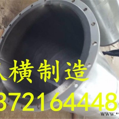 鋼襯橡膠管道優(yōu)選廠(chǎng)家