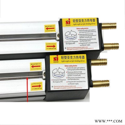TOPEAST 可調(diào)節(jié)角度帶操作平臺 亞克力熱彎機(jī)有機(jī)板折彎機(jī) 塑料板 PVC熱彎器折彎器