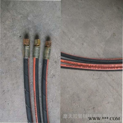 直銷專業生產編織軟管橡膠管高壓油管液壓軟管高壓編織管
